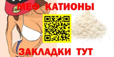 мдма Обь