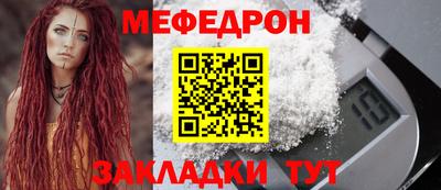 мдма Обь