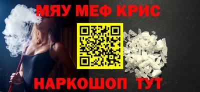 мдма Обь