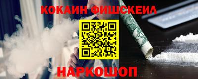прущий лед Обнинск