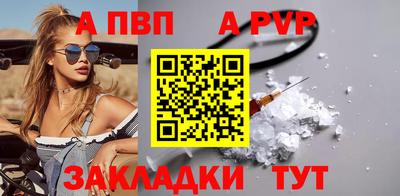 mdpv Нягань