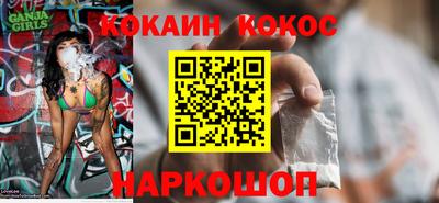 прущий лед Обнинск