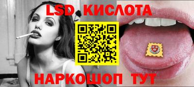 прущий лед Обнинск