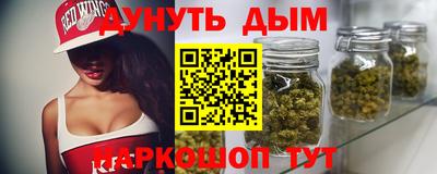 прущий лед Обнинск