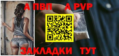 прущий лед Обнинск