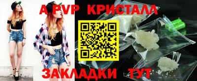 mdpv Нягань