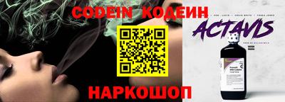 прущий лед Обнинск