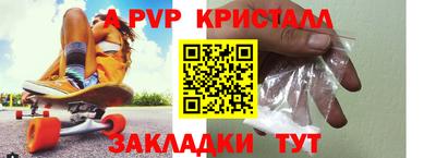 прущий лед Обнинск