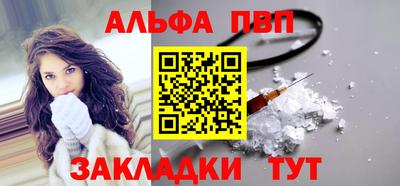 мдма Обь