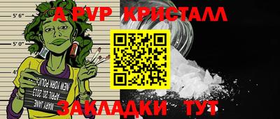 прущий лед Обнинск