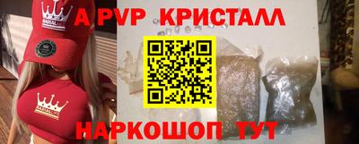 прущий лед Обнинск