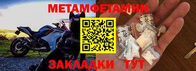 мдма Обь