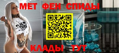 прущий лед Обнинск