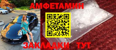мдма Обь