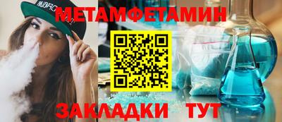 прущий лед Обнинск