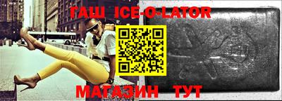 прущий лед Обнинск