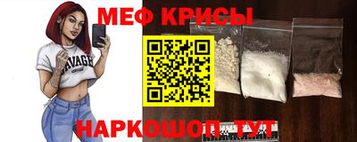 мдма Обь