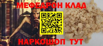 прущий лед Обнинск