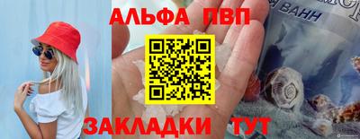мдма Обь