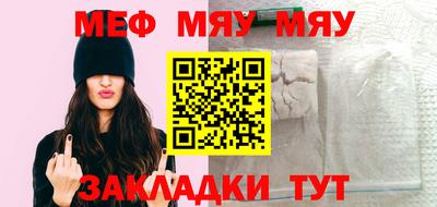 mdpv Нягань