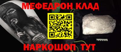 mdpv Нягань