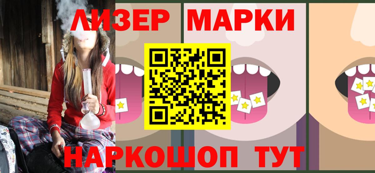 LSD-25 экстази кислота  Вход с VPN  ЛСД экстази кислота  Трёхгорный 