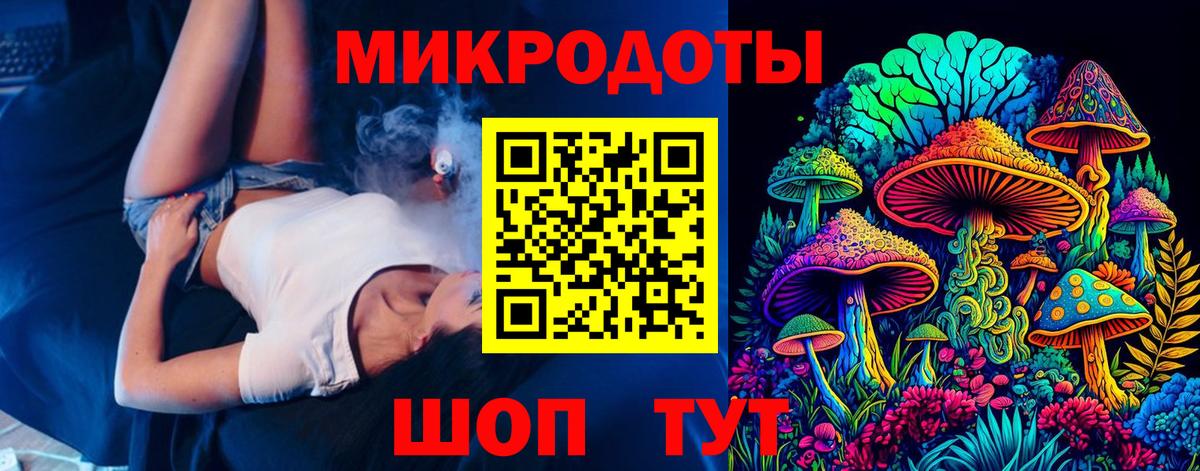 LSD-25  Альфа ПВП СК кристаллы  Каннабис  Метадон  ГАШИШ  Купить наркотик  Трёхгорный  КОКАИН  МЕФ   Вход с VPN 