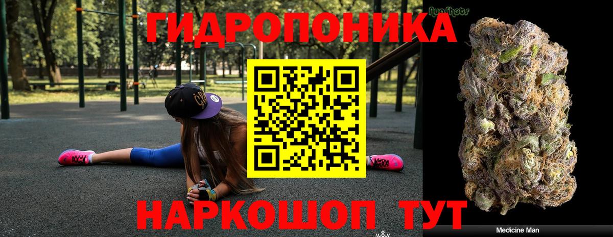 МАРИХУАНА SATIVA & INDICA  МАРИХУАНА White Widow  Трёхгорный  Вход с VPN  Канабис AK-47 